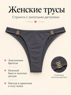 Угольный