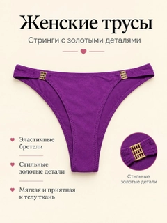 Пурпурный