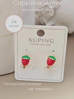 Багровый