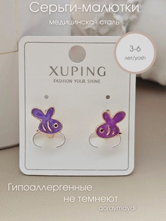Голубой