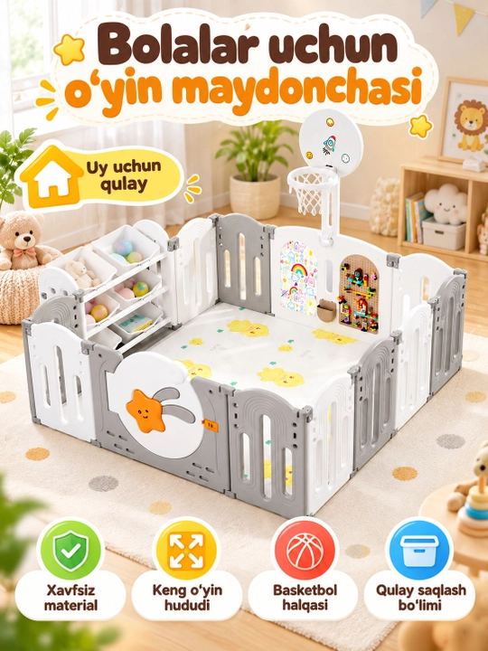 Детский игровой манеж Baby Playpen с корзиной и полкой для игрушек - 