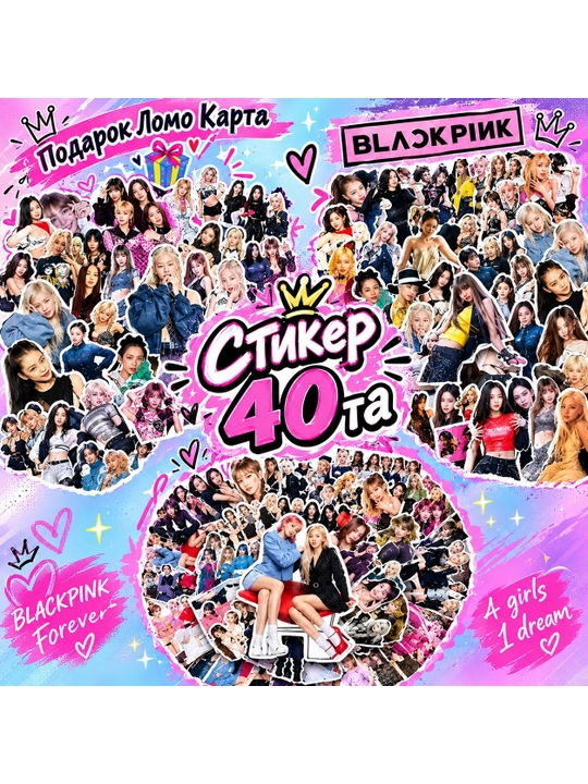 Black Pink stikerlar to‘plami 40 ta, 4 dona loma karta - 