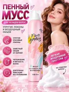 Конфетный