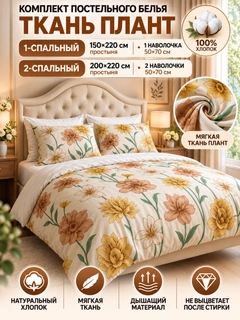 Светло-оранжевый