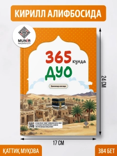 Sabzirang