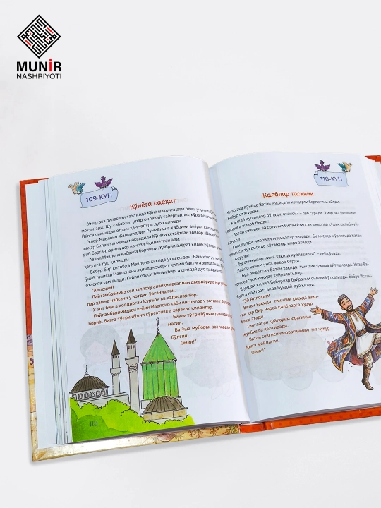 "365 kun" kitoblar to'plami: Siyrat, Sahobalar, Qur'on va Payg'ambarlar tarixi (Rangli)