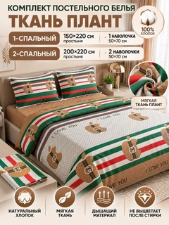 Светло-коричневый