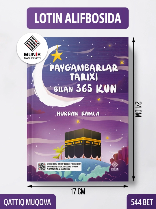 "365 kun" kitoblar to'plami: Siyrat, Sahobalar, Qur'on va Payg'ambarlar tarixi (Rangli)
