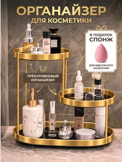 Черный