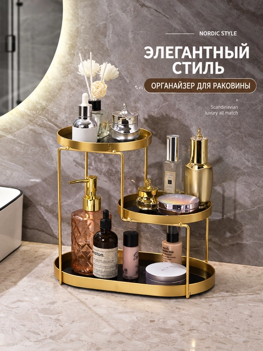 Органайзер для косметики, универсальный