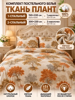 Терракотовый