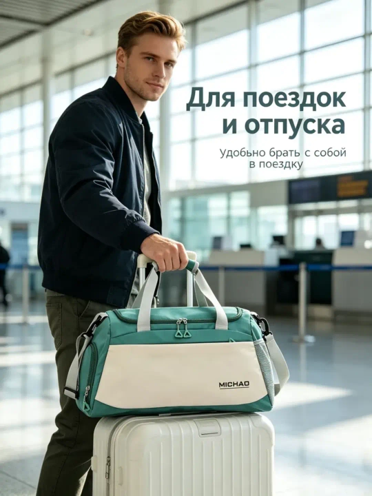 Sport, yo‘l sumkasi, poyabzal uchun bo‘linmali