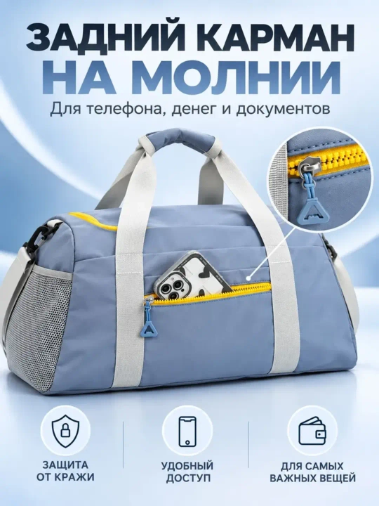Sport, yo‘l sumkasi, poyabzal uchun bo‘linmali