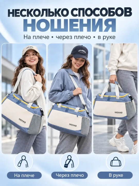Sport, yo‘l sumkasi, poyabzal uchun bo‘linmali