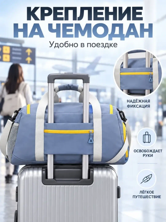 Sport, yo‘l sumkasi, poyabzal uchun bo‘linmali