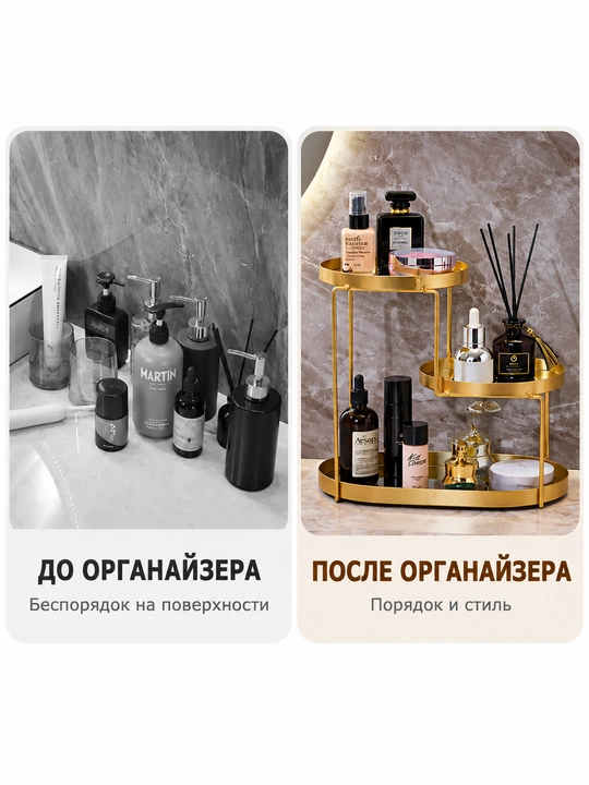 Органайзер для косметики, универсальный
