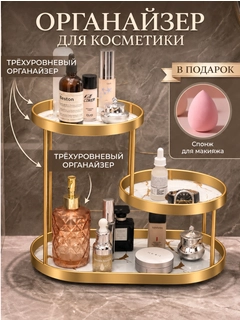 Белый
