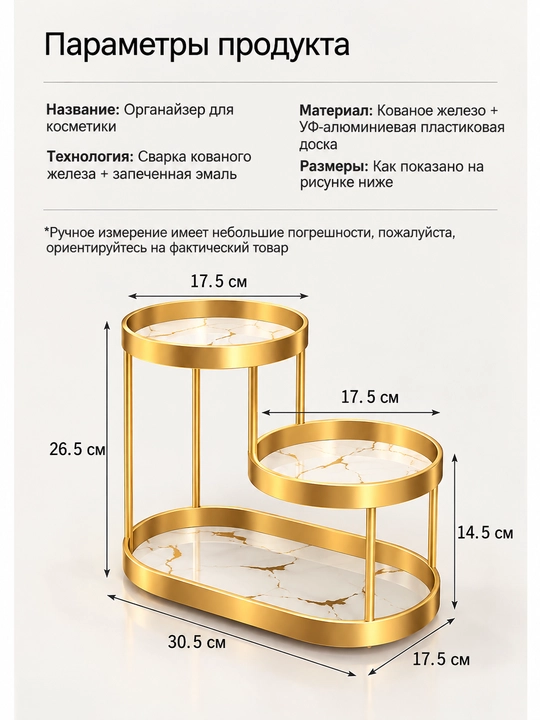 Органайзер для косметики, универсальный