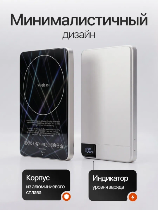 Power bank MagSafe, magnitli simsiz tashqi akkumulyator, 5000/10000 mAh, 15W/20W