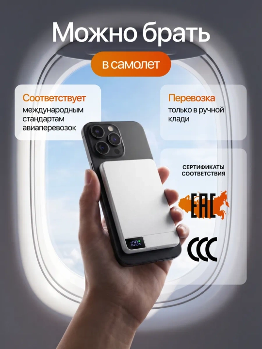 Power bank MagSafe, magnitli simsiz tashqi akkumulyator, 5000/10000 mAh, 15W/20W