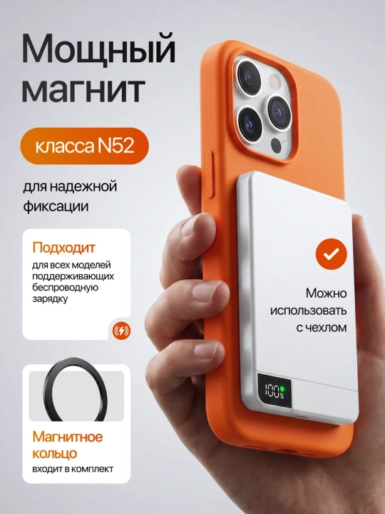 Power bank MagSafe, magnitli simsiz tashqi akkumulyator, 5000/10000 mAh, 15W/20W
