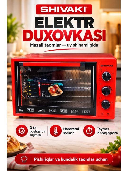 Мини печь shivaki MD 3618 RED - 