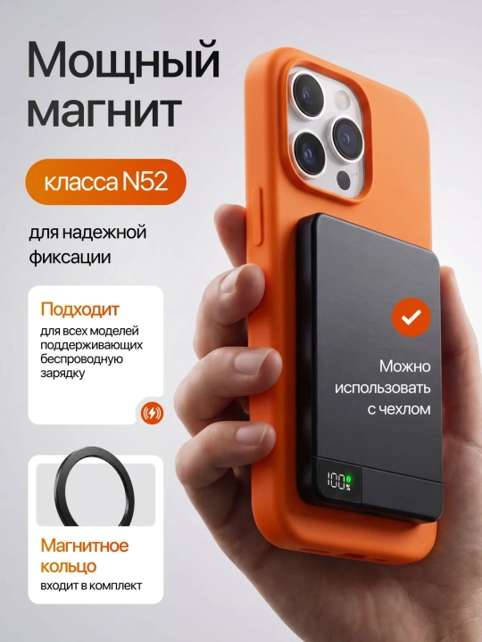 Power bank MagSafe, magnitli simsiz tashqi akkumulyator, 5000/10000 mAh, 15W/20W
