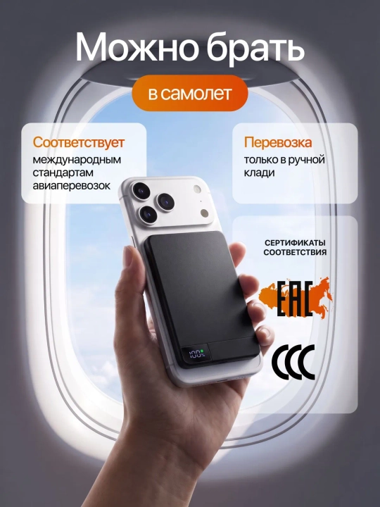 Power bank MagSafe, magnitli simsiz tashqi akkumulyator, 5000/10000 mAh, 15W/20W