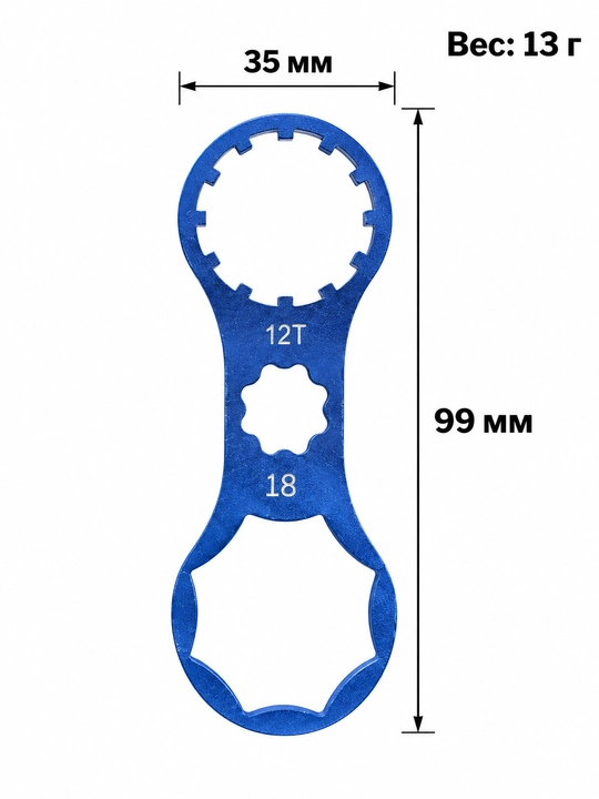 Ключ для вилок SUNTOUR XCM/XCR/XCT — для снятия топкэпа, чёрный