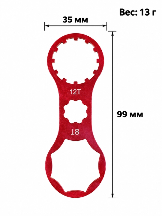 Ключ для вилок SUNTOUR XCM/XCR/XCT — для снятия топкэпа, чёрный