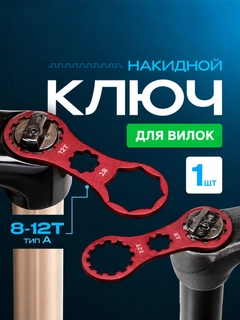 Красный