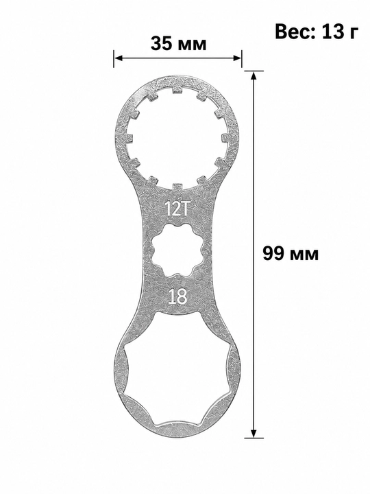 Ключ для вилок SUNTOUR XCM/XCR/XCT — для снятия топкэпа, чёрный