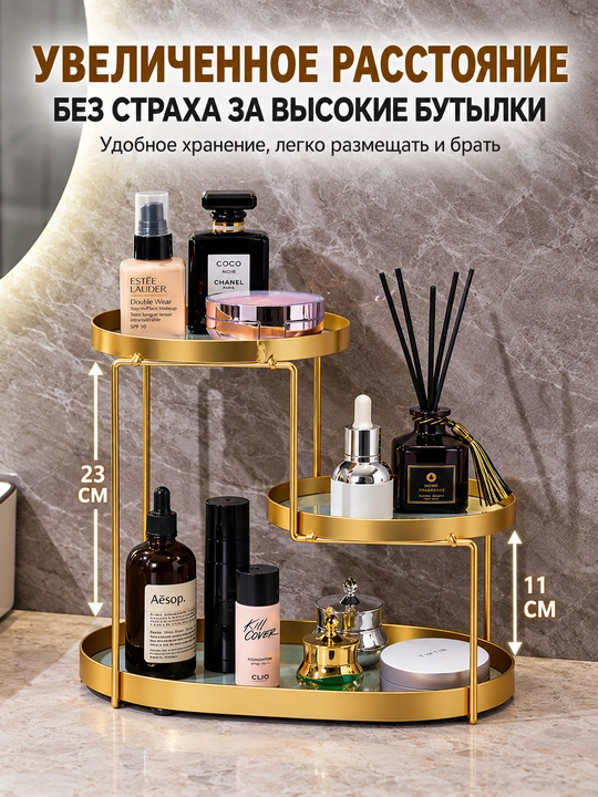 Органайзер для косметики, универсальный