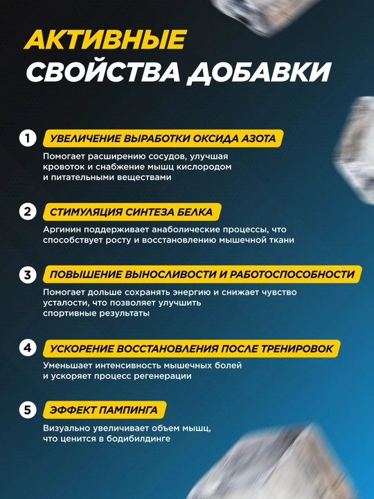 Аргинин Primekraft AAKG 2:1, без вкуса, 200 г, 40 порций
