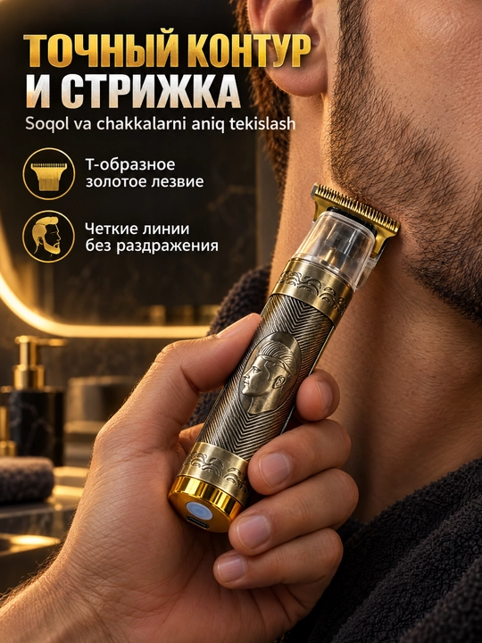 Набор SOKANY SK-16030 3-в-1 для мужского ухода