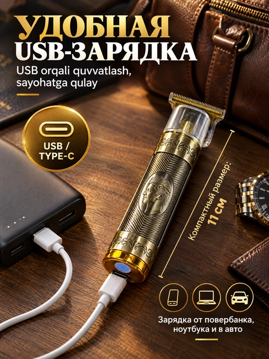 Набор SOKANY SK-16030 3-в-1 для мужского ухода