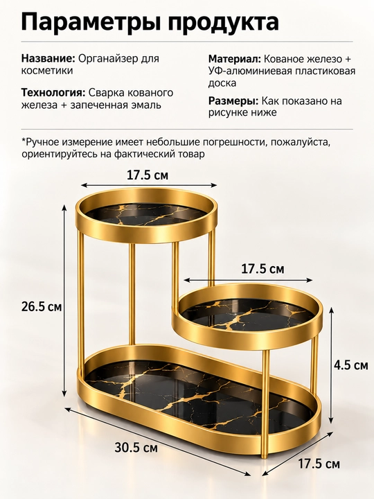 Органайзер для косметики, универсальный