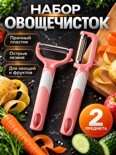 Бежевый