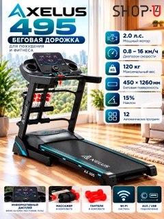 Черный