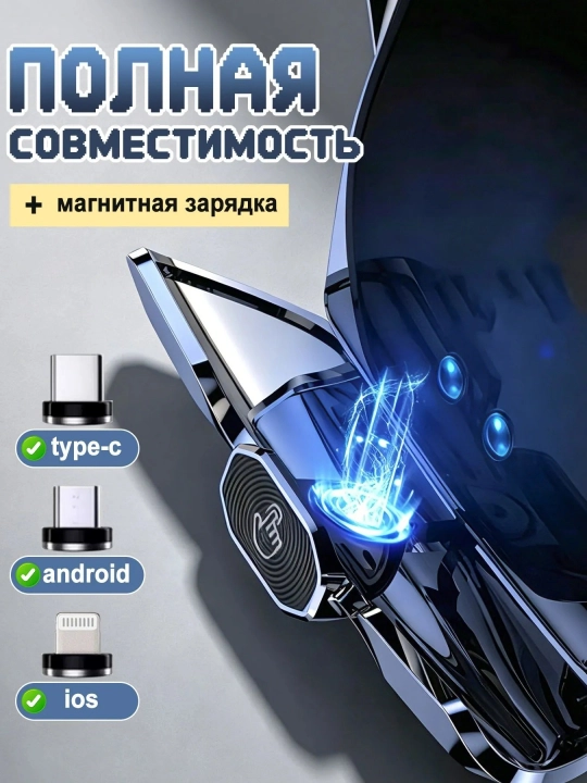 Автодержатель телефона с беспроводной зарядкой 15Вт, инфракрасный датчик