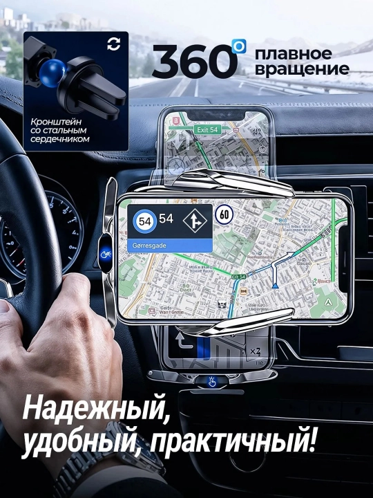 Автодержатель телефона с беспроводной зарядкой 15Вт, инфракрасный датчик