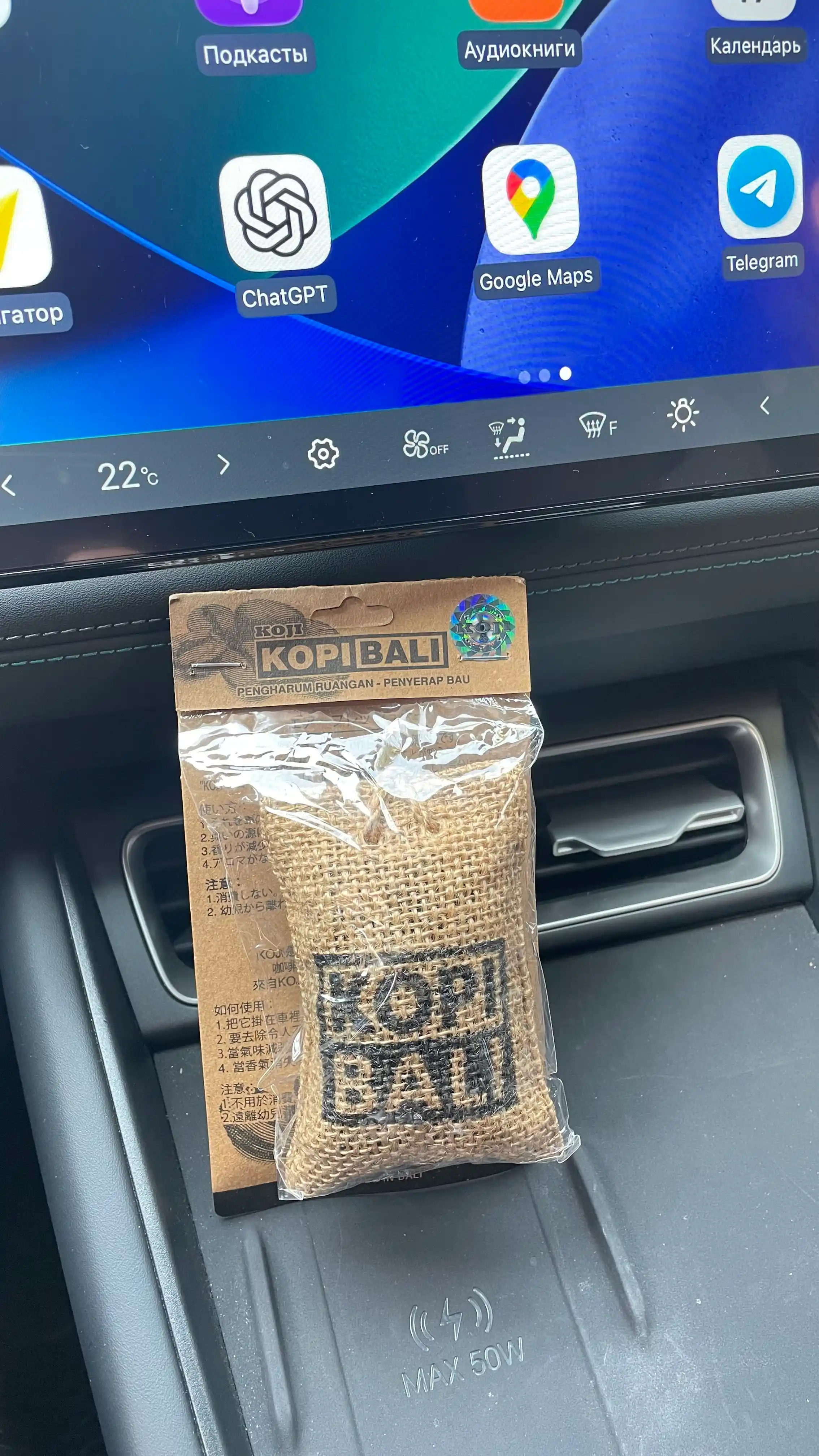 Uy, ofis, avtomobil uchun havo hushbo'ylagich toza qahva donalari KOPI BALI, katta hajmda