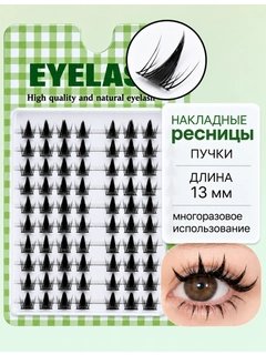 Желтый