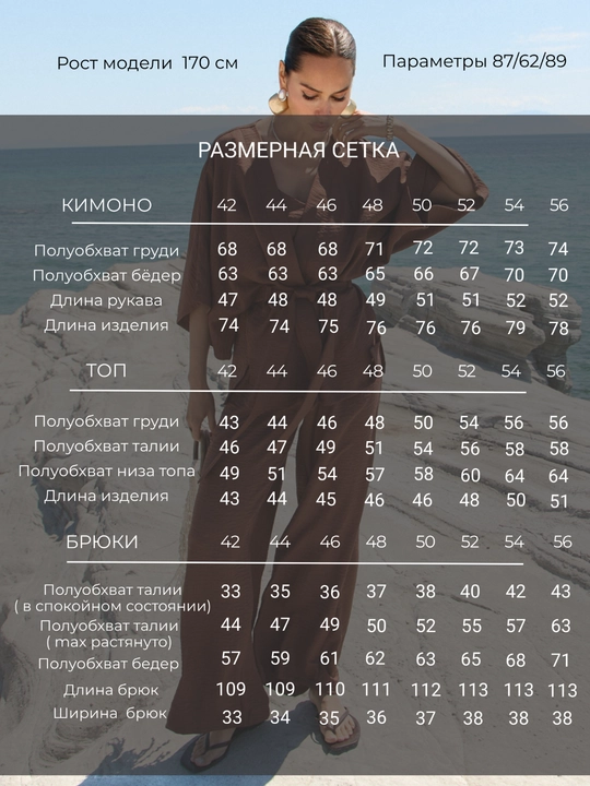 Женский костюм-тройка, домашняя одежда для женщин, комплект одежды для женщины