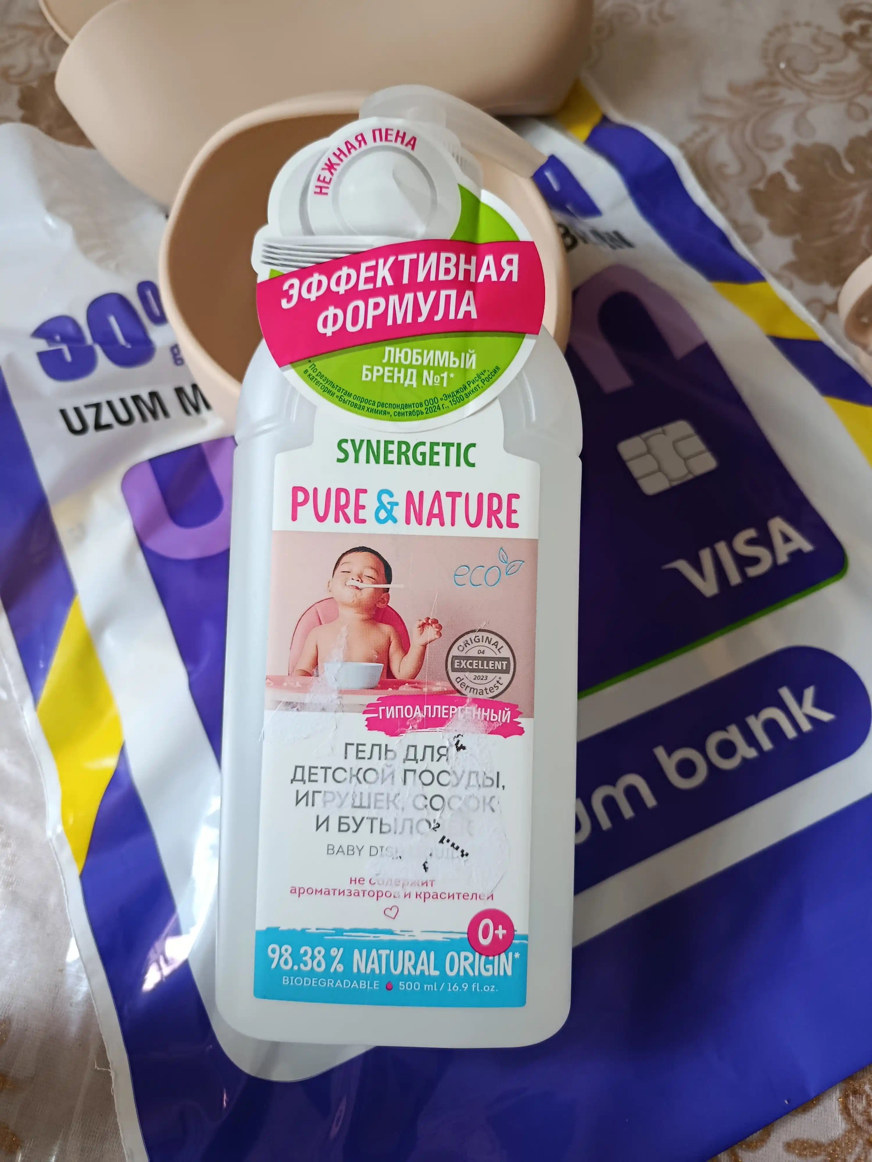 Bolalar idish-tovoqlari, ko‘krak suti, butilkalar va o‘yinchoqlar uchun SYNERGETIC 0,5