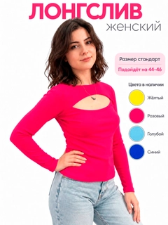 Тёмно-розовый