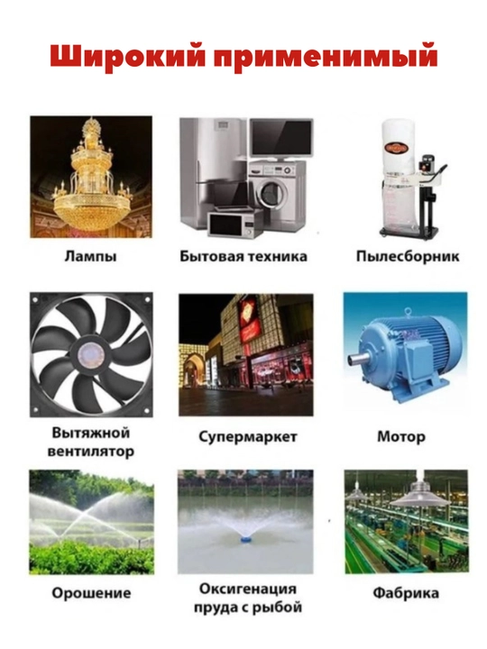 Мощное Радиоуправляемое реле 30А 220В / Беспроводной переключатель RF 433мГц