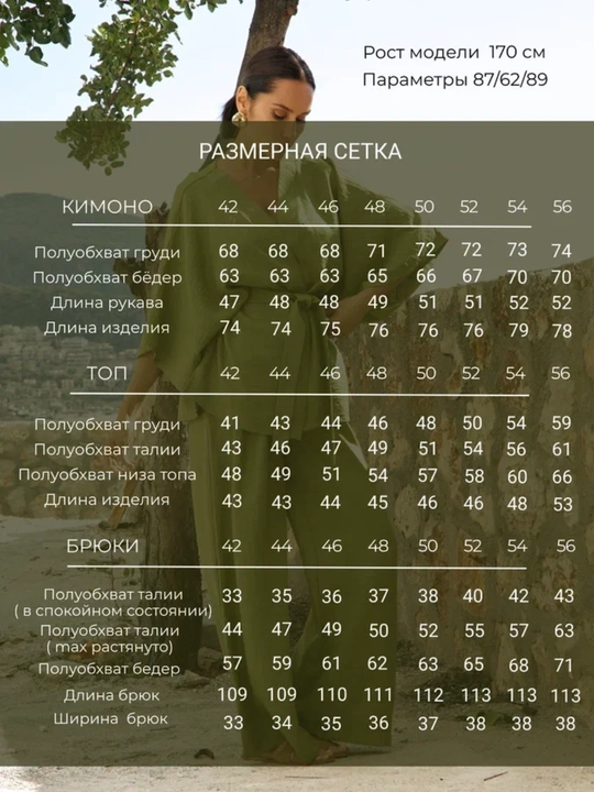 Женский костюм-тройка, домашняя одежда для женщин, комплект одежды для женщины