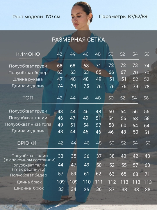 Женский костюм-тройка, домашняя одежда для женщин, комплект одежды для женщины
