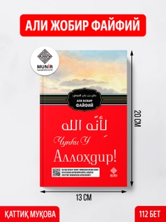 Красный